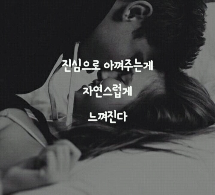 여자한테 푹 빠진 남자의 15가지 행동 | 인스티즈