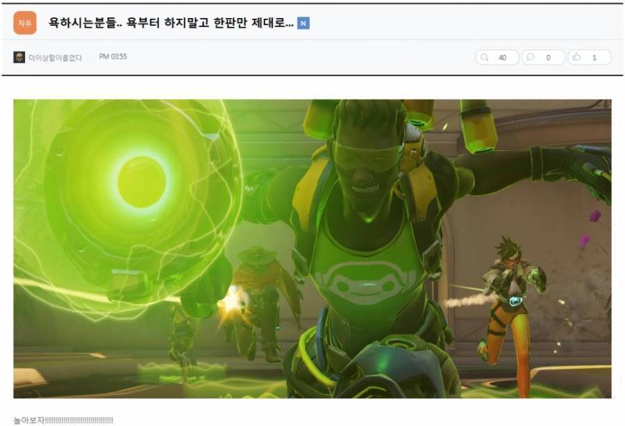 서든어택2 홈페이지 게시판 상황 | 인스티즈