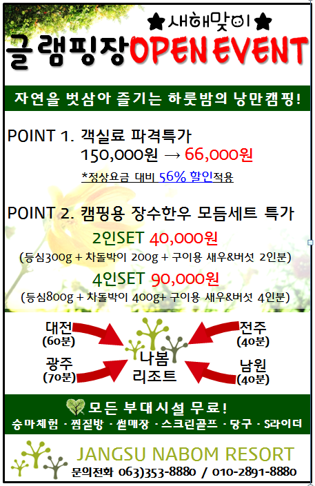 나봄 이미지
