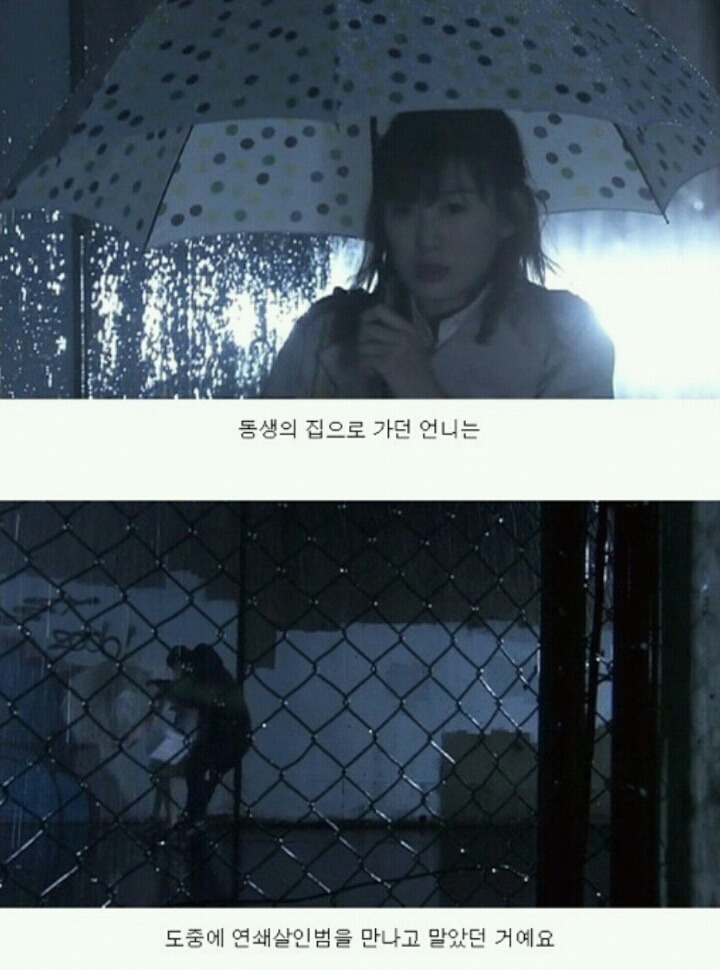 기묘한 이야기_어느 자매의 이야기 (2) | 인스티즈