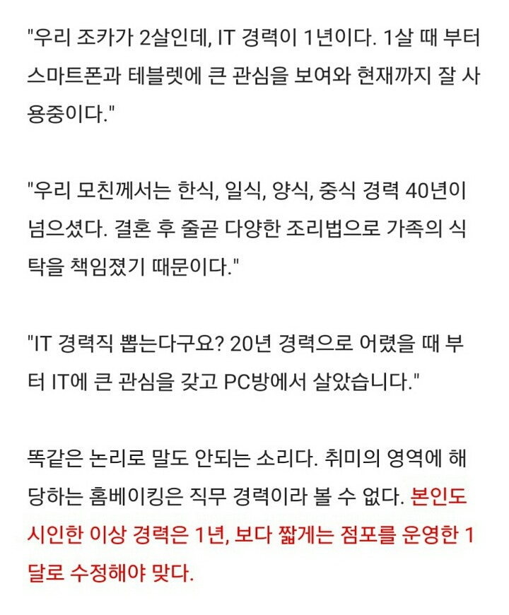 이유 베이커리 이미지