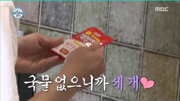 아침부터 라면 4개에 삼겹살 흡입한 윤현민 | 인스티즈
