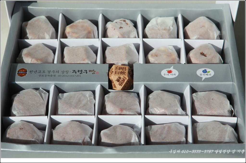 주령구빵 이미지