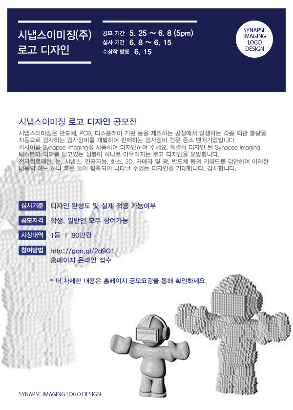 디자인시냅스 이미지