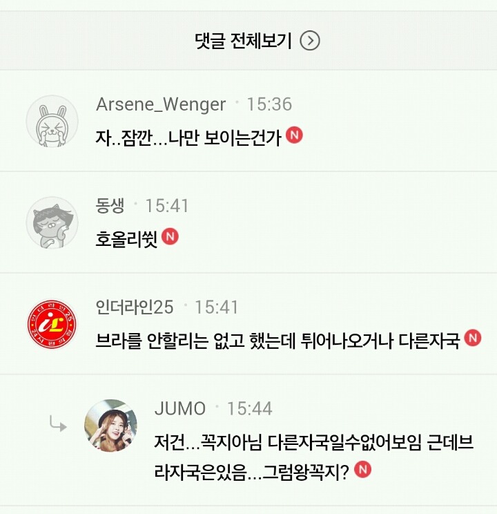 트럼프 백인남성 지지율이 높은 이유 | 인스티즈