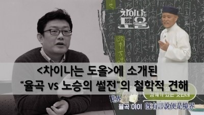 (주)율곡 이미지