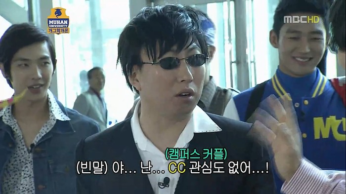 [무한도전] 무한도전 역대 눈알가리개 | 인스티즈