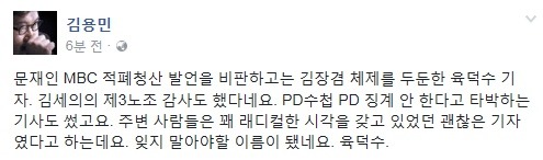 오늘아침 문재인 깠던 기자.jpg | 인스티즈