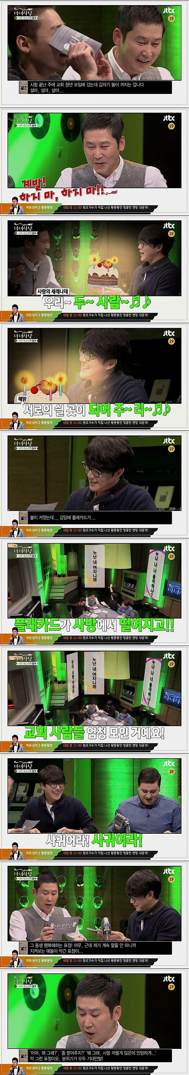 눈치를 간장게장에 밥비벼먹음류 甲 | 인스티즈
