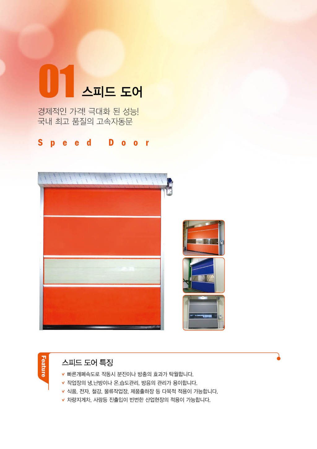 케이앤피 이미지