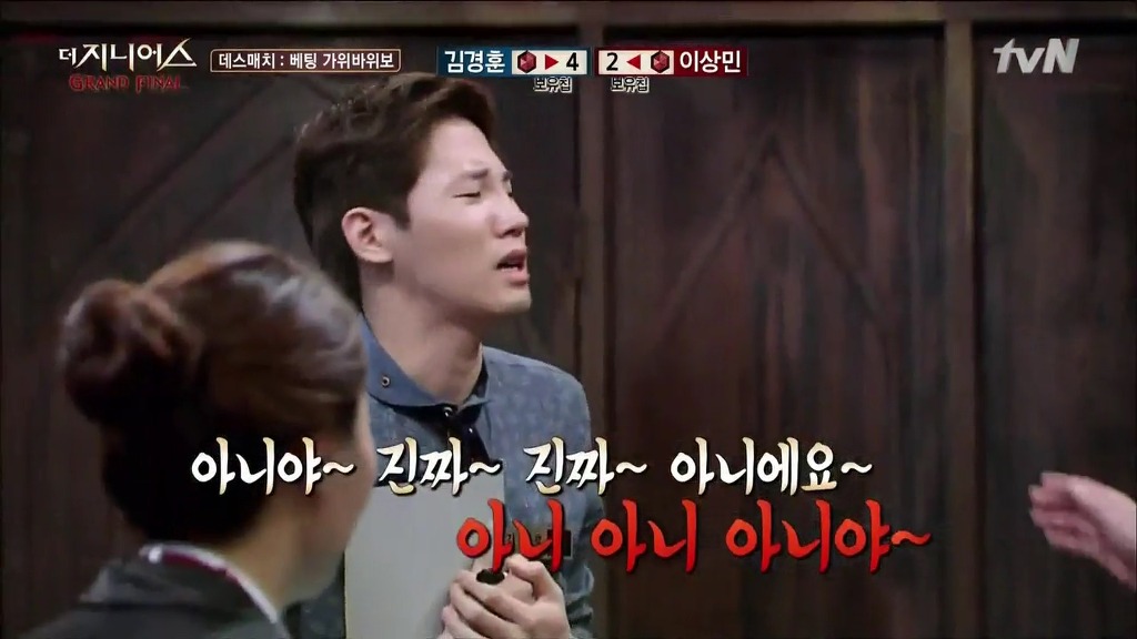 주관적인 더 지니어스 김경훈 명장면 TOP 3 | 인스티즈