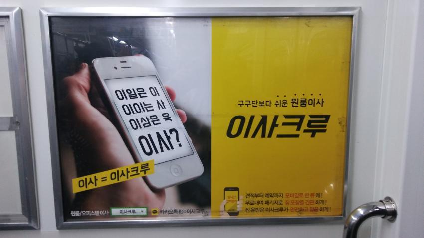 광고 제작자가 아이오아이 빠 | 인스티즈