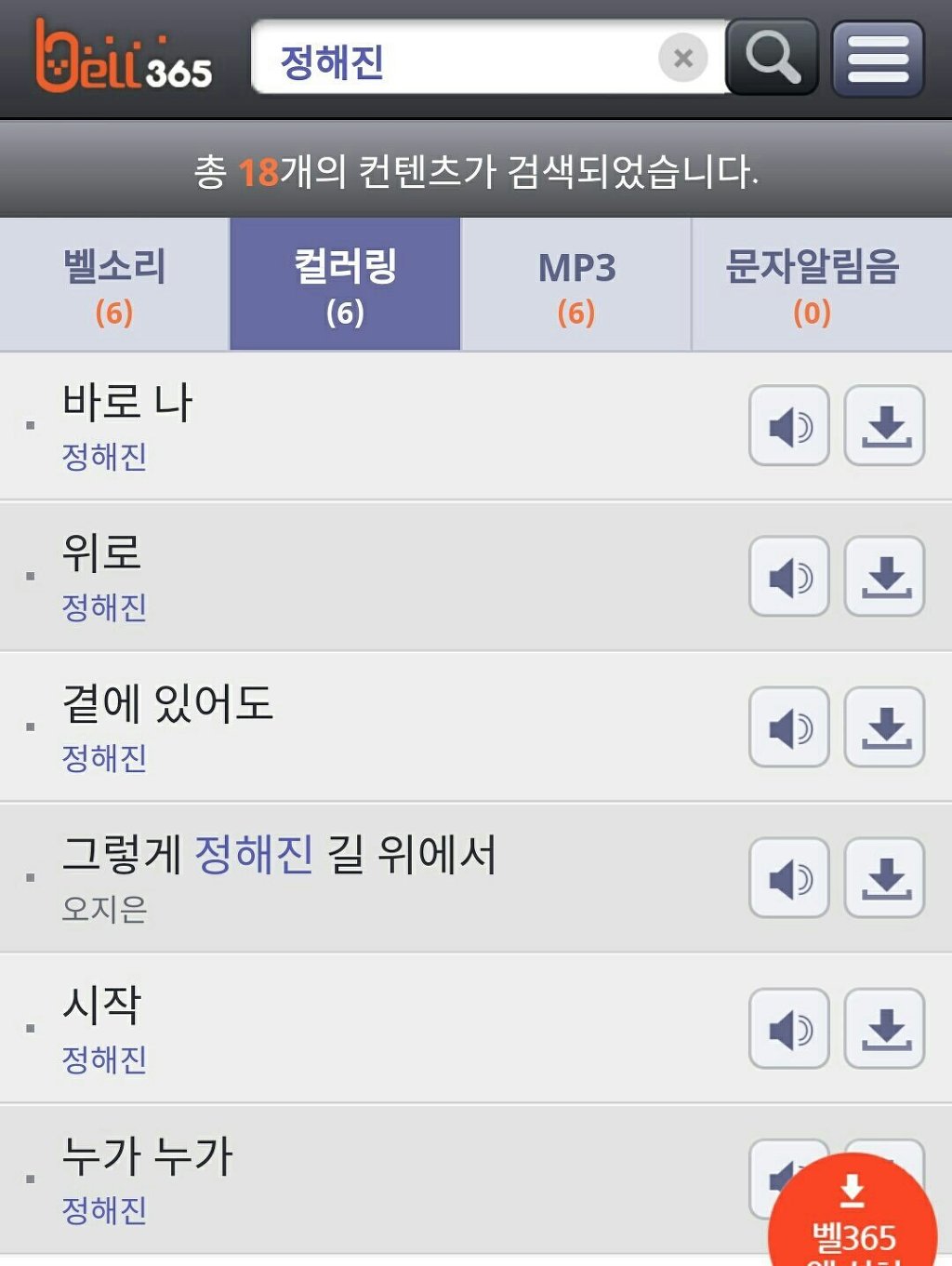 더하기엔터테인먼트 이미지