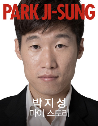 한스스토리 이미지