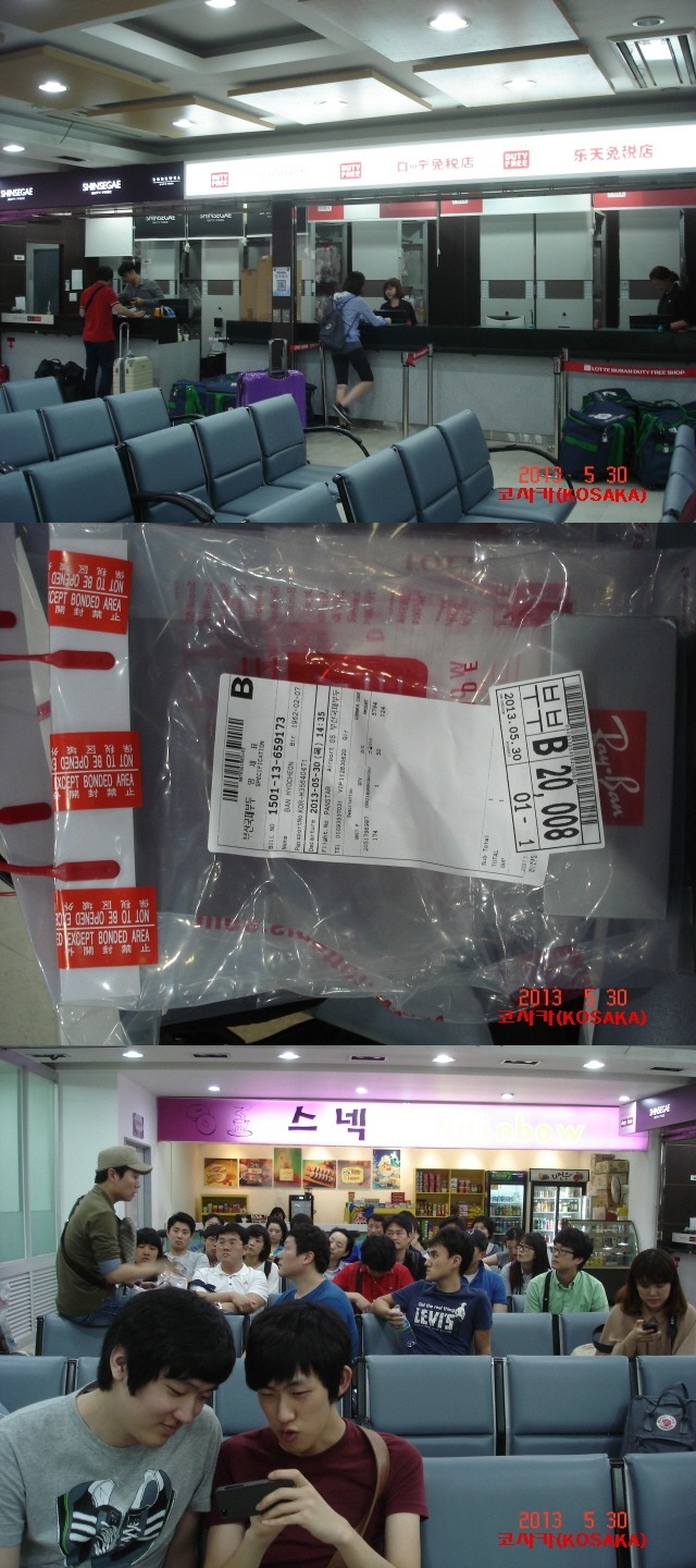 오사카무역 이미지