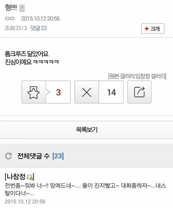 임창정클라스.jpg | 인스티즈