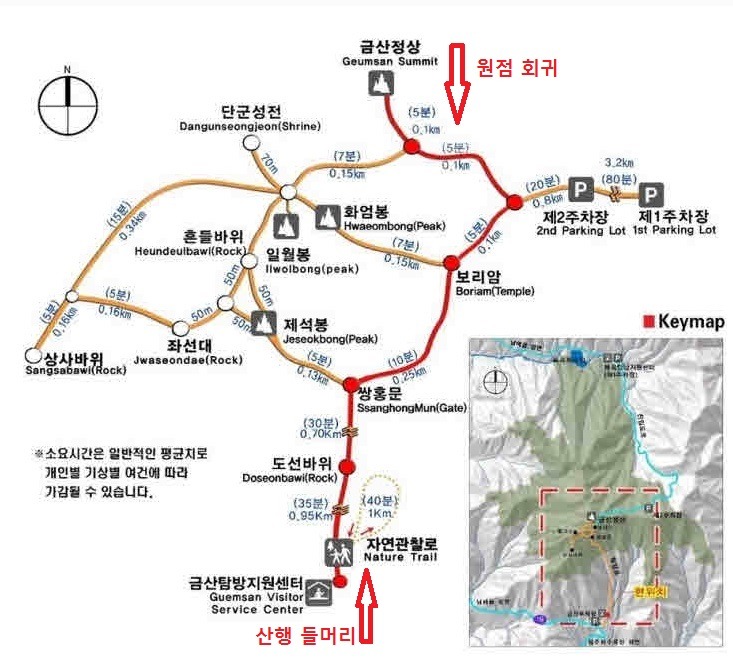 (주)희망조경 이미지