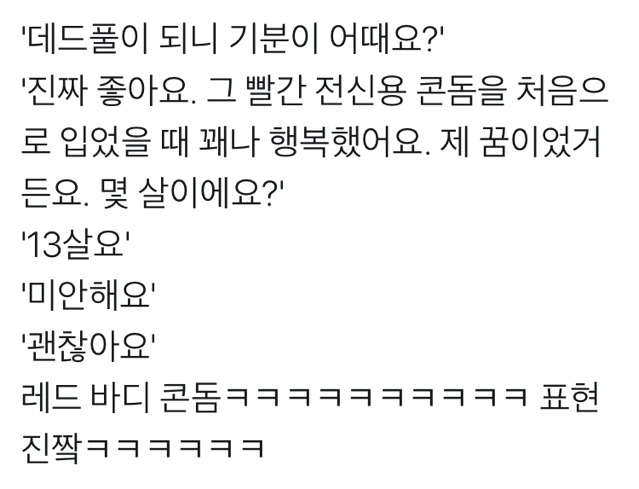 연기해보고 싶은 다른 슈퍼히어로가 있나요? | 인스티즈