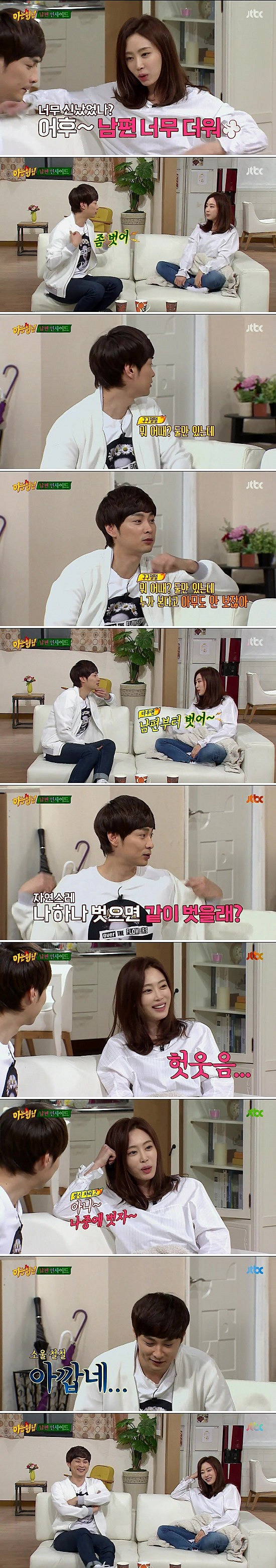 어제자 아는형님 상황극ㅋㅋㅋㅋㅋㅋ | 인스티즈