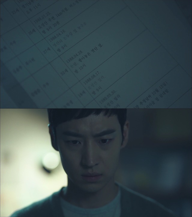 [시그널] 경기남부 연쇄살인사건 04.jpg | 인스티즈