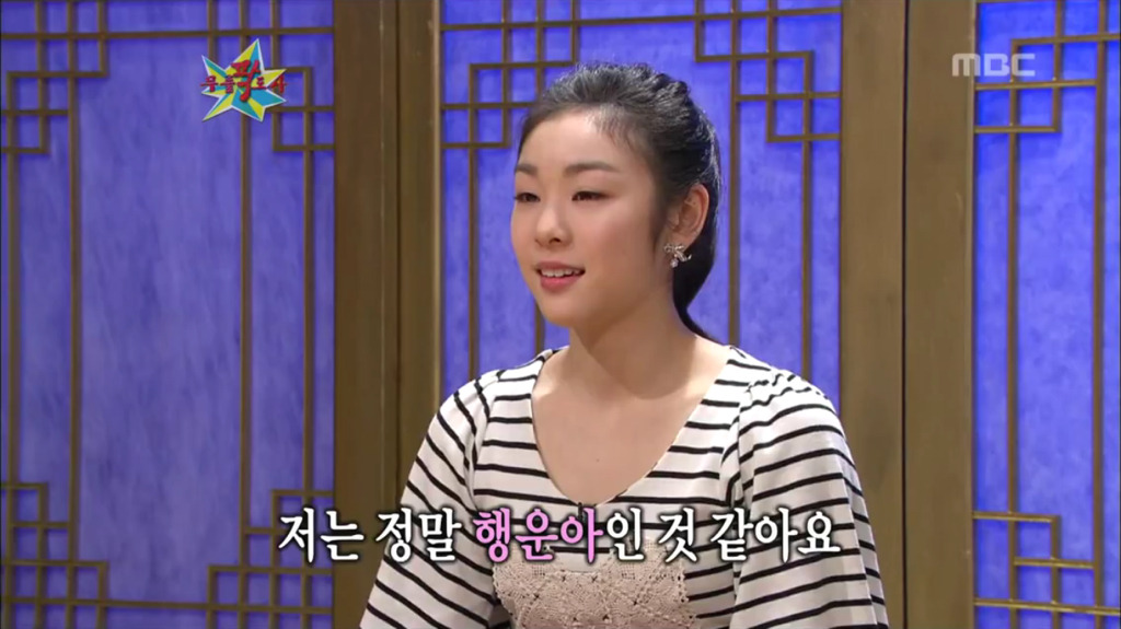 김연아 "제가 한 결과를 돌이켜 봤을 때, 만족스럽고 행복해요." | 인스티즈