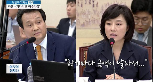 박근혜 최측근 조윤선 인사청문회 | 인스티즈