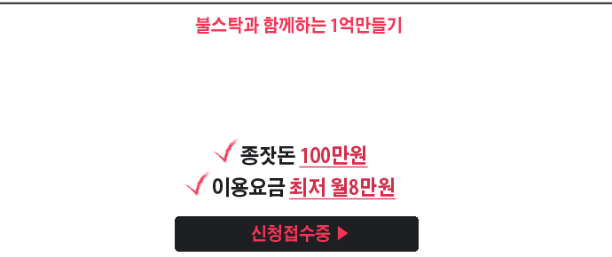 세우실업 이미지
