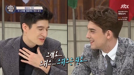 비정상회담에서 입덕+비주얼을 맡고있는 멤버.jpg | 인스티즈