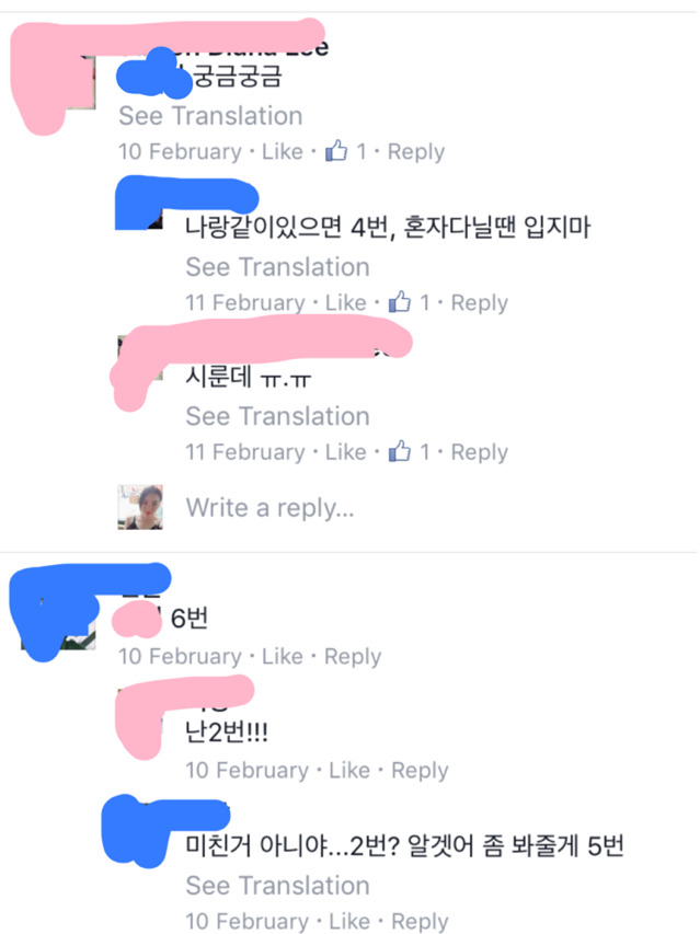 여자친구 허용 치마길이는? | 인스티즈