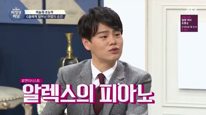 [비정상회담] 왕심린의 마법같은 순간 | 인스티즈