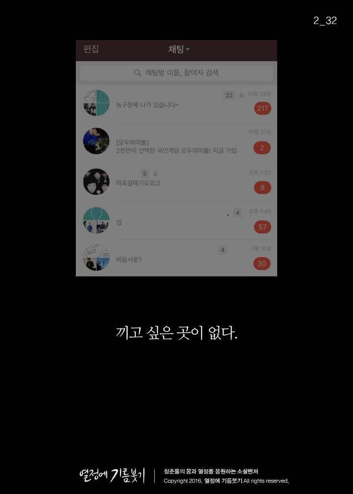 인맥 챙기는 사람들의 특징 | 인스티즈