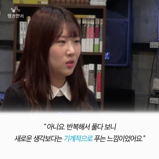 수능만점자가 말하는 대한민국 수능 | 인스티즈