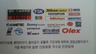 SHN-테크 이미지