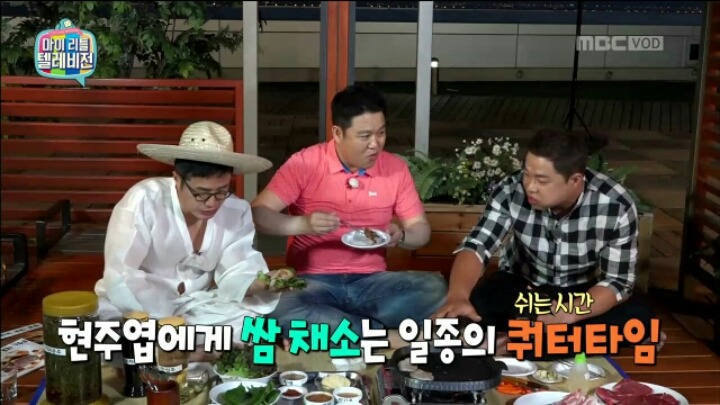 [마리텔] 현주엽식 쌈 싸먹기 | 인스티즈