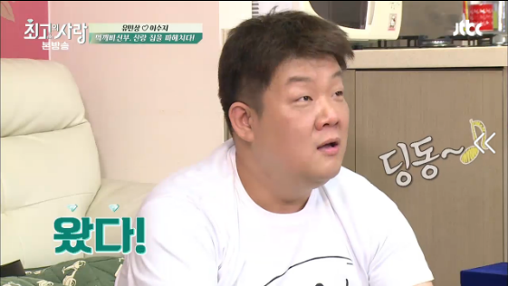 먹는것도 남다른 먹깨비부부.jpg | 인스티즈