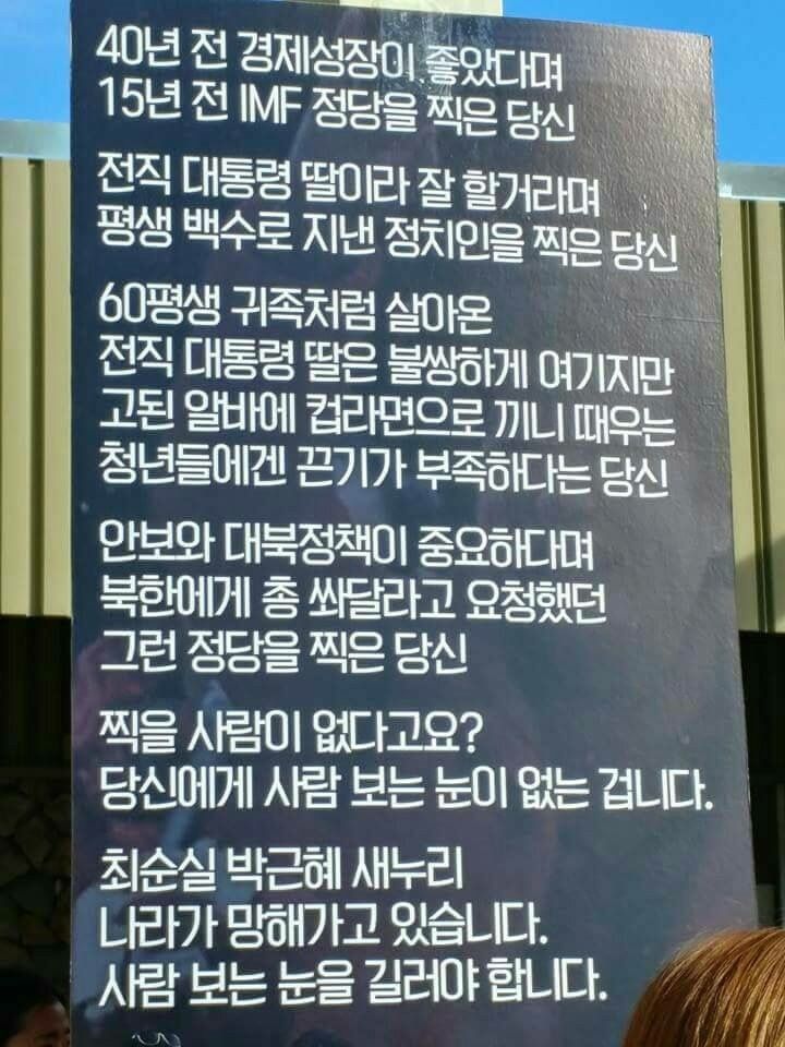 공감 200프로 현수막 | 인스티즈