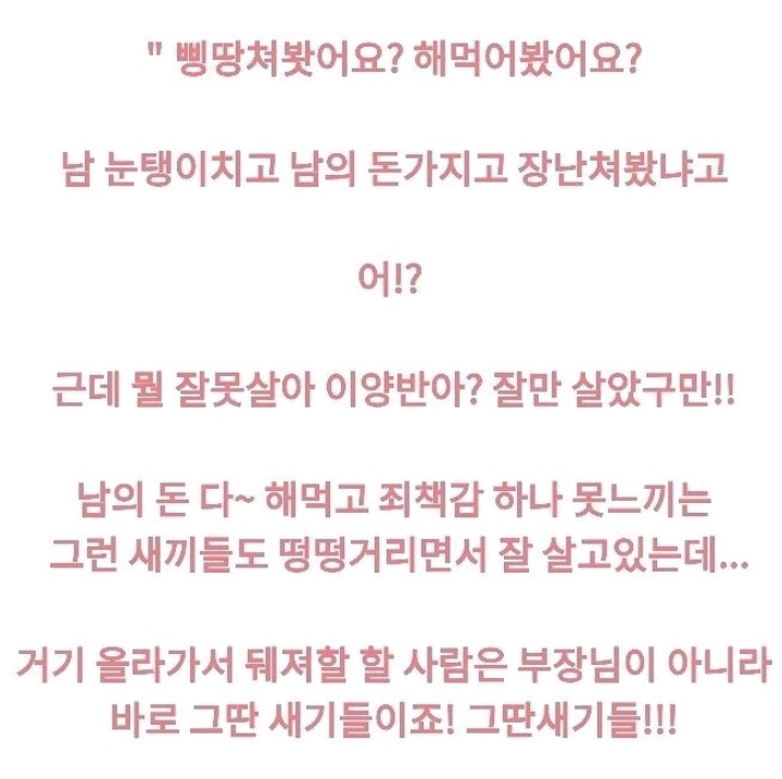 드라마 김과장 제2 대기실 발령으로 자살하려는 오부장 씬 | 인스티즈