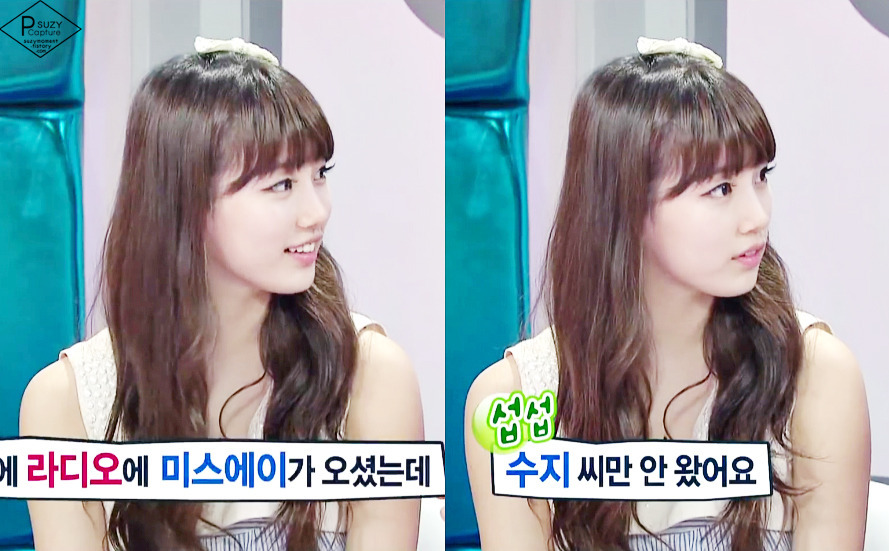 11시즌 수지.gif | 인스티즈