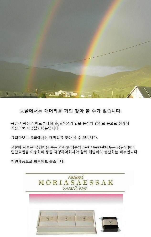 모리아화장품 이미지