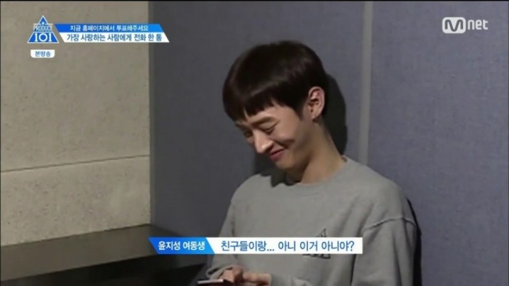 프로듀스101 2회 연속 캐리한 연습생 (Feat. 가족) | 인스티즈