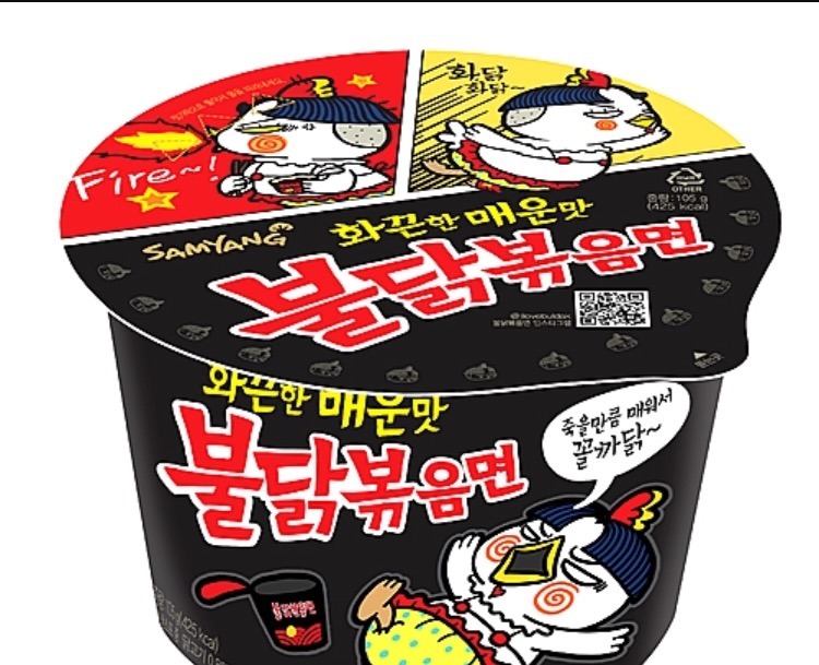 도시락에 이어 두번째로 대박터진 한국라면 | 인스티즈