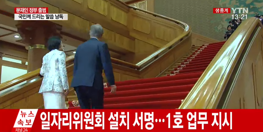 이제 편히 가세요 | 인스티즈