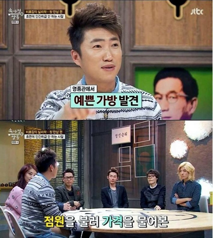무시한 백화점 직원에게 복수하는법 | 인스티즈