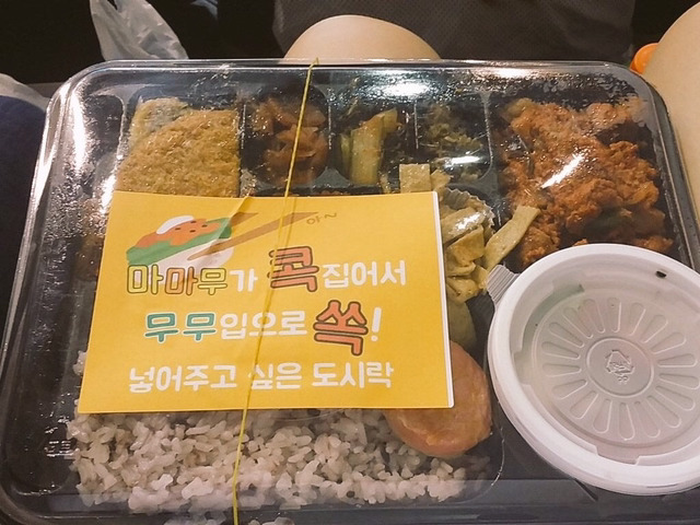 오늘자 아육대 점심 역조공 | 인스티즈