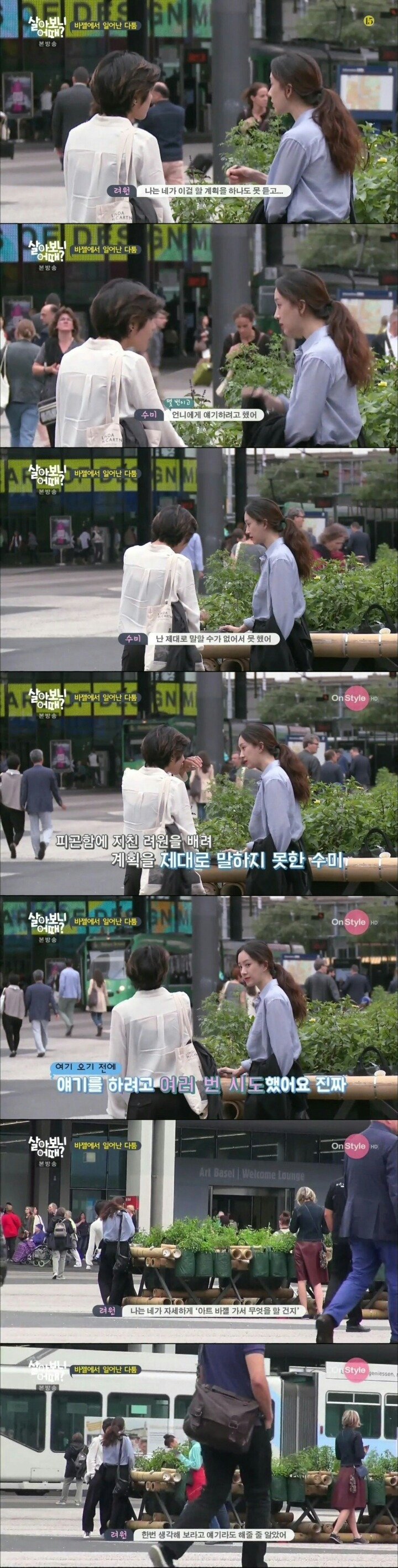 최소보살인 려원.jpg | 인스티즈
