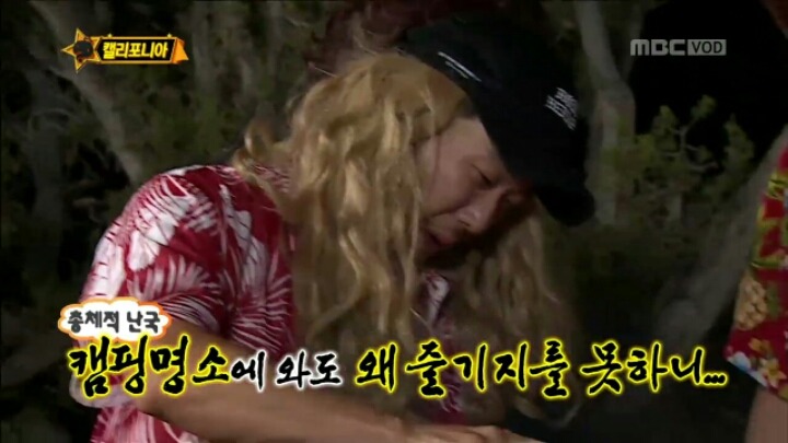 [무한도전] 캠핑 전문가 정준하.jpgif | 인스티즈