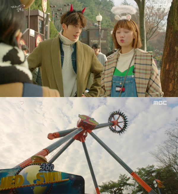 [역도요정김복주] 입덕부정기 끝낸 남사친의 직진과 여주의 첫키스.gif | 인스티즈