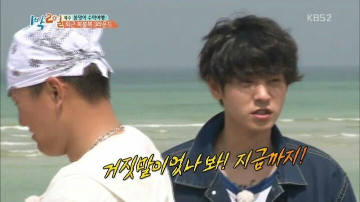 1박2일 김종민 의문의 커밍아웃과 한효주 의문의1패 | 인스티즈