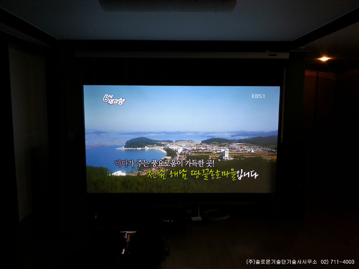 솔로몬기술단 이미지