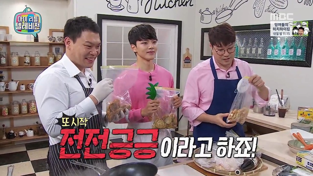 여진구 마저 전염 되어버린 아재개그 ㅋㅋ | 인스티즈